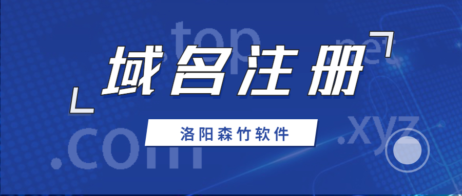 注冊(cè)中文域名有什么意義？