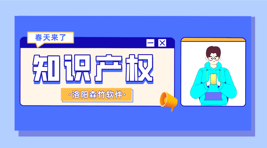 知識產(chǎn)權(quán)ABS的春天來了！