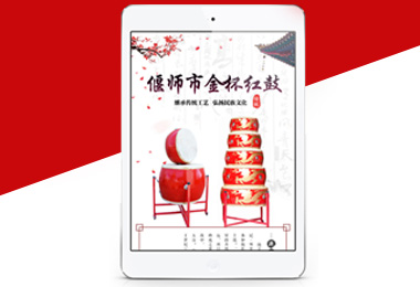 幾張平面的作品-選擇森竹服務(wù)，開(kāi)發(fā)少走彎路-洛陽(yáng)森竹軟件科技有限公司